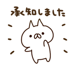 A lot of cats3 sticker #1753866