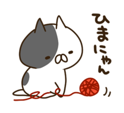 A lot of cats3 sticker #1753868