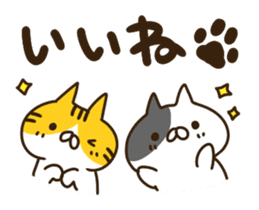A lot of cats3 sticker #1753872