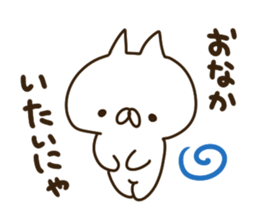 A lot of cats3 sticker #1753879