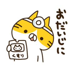 A lot of cats3 sticker #1753880