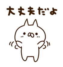 A lot of cats3 sticker #1753894