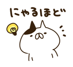 A lot of cats3 sticker #1753899