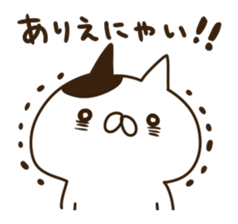 A lot of cats3 sticker #1753900