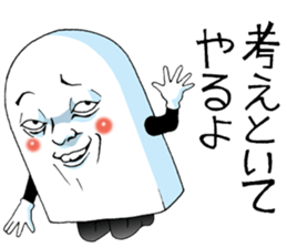 Mr.funny face sticker #1754042