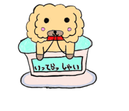Cup poodle sticker sticker #1754268