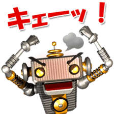 Robot Taro sticker #1754345