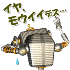Robot Taro sticker #1754347