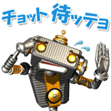 Robot Taro sticker #1754349