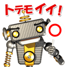 Robot Taro sticker #1754352