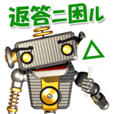 Robot Taro sticker #1754353