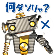 Robot Taro sticker #1754354