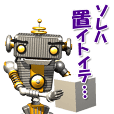 Robot Taro sticker #1754355
