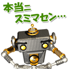 Robot Taro sticker #1754356