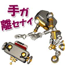Robot Taro sticker #1754357