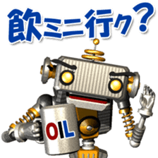 Robot Taro sticker #1754358