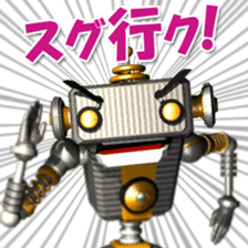 Robot Taro sticker #1754359