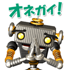 Robot Taro sticker #1754361