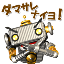 Robot Taro sticker #1754362
