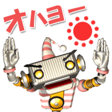 Robot Taro sticker #1754363