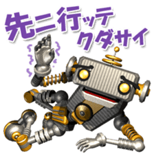 Robot Taro sticker #1754366