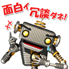 Robot Taro sticker #1754368
