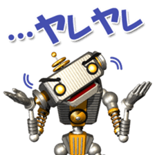 Robot Taro sticker #1754370
