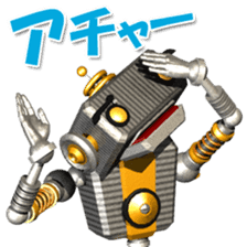 Robot Taro sticker #1754371