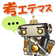 Robot Taro sticker #1754373