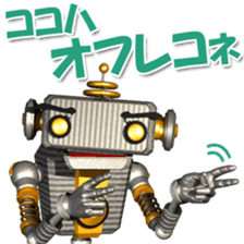Robot Taro sticker #1754374