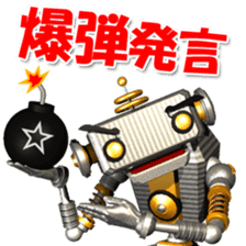Robot Taro sticker #1754378