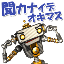 Robot Taro sticker #1754380