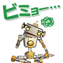 Robot Taro sticker #1754381