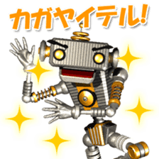 Robot Taro sticker #1754382