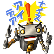 Robot Taro sticker #1754383