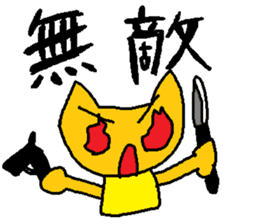 cute cat sticker from japan sticker #1754546
