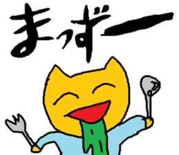 cute cat sticker from japan sticker #1754547
