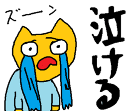 cute cat sticker from japan sticker #1754548
