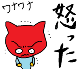 cute cat sticker from japan sticker #1754549