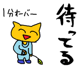 cute cat sticker from japan sticker #1754550