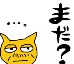 cute cat sticker from japan sticker #1754552
