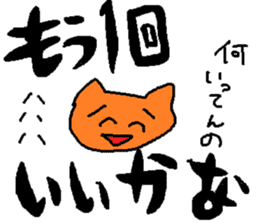 cute cat sticker from japan sticker #1754557
