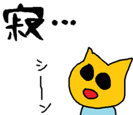 cute cat sticker from japan sticker #1754561