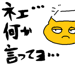 cute cat sticker from japan sticker #1754562