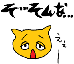 cute cat sticker from japan sticker #1754563