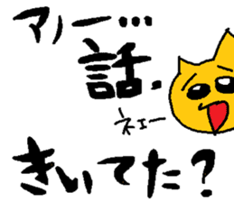cute cat sticker from japan sticker #1754567