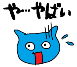 cute cat sticker from japan sticker #1754569