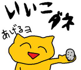 cute cat sticker from japan sticker #1754571