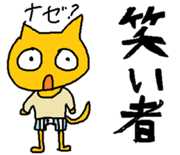 cute cat sticker from japan sticker #1754573