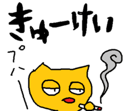 cute cat sticker from japan sticker #1754574